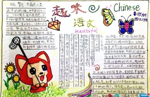 小熊洗车APP