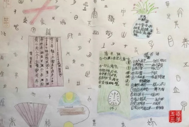 eman安卓版