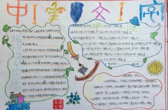 三维之家手机软件