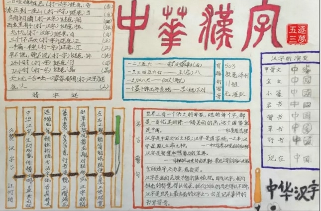 eman安卓版