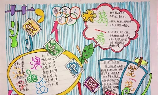 贵州药材APP