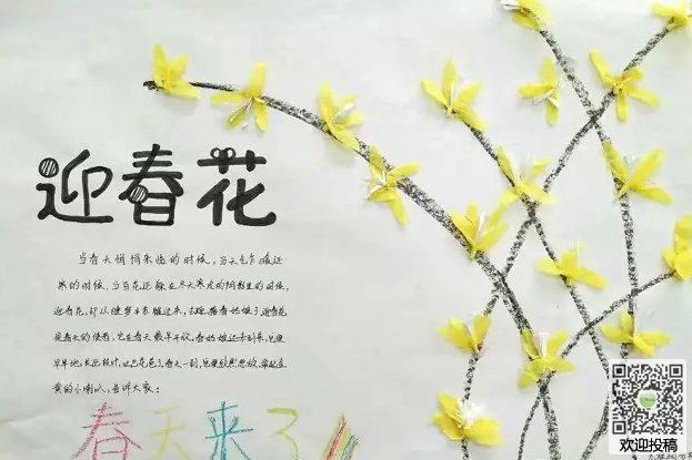 博洋欧体3500字体