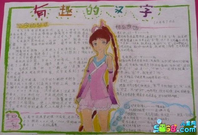 小熊洗车APP