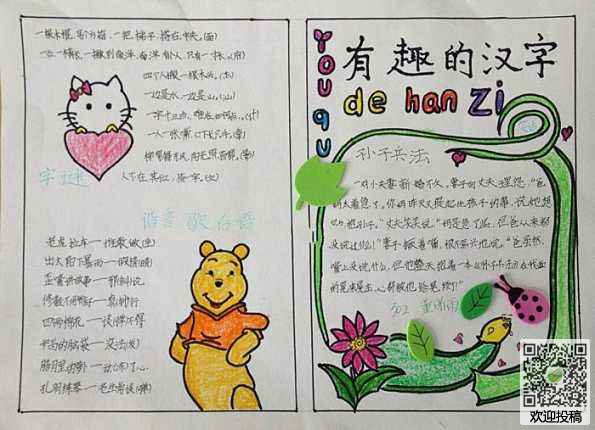 灵魂筹码2025版本更新公告示意图