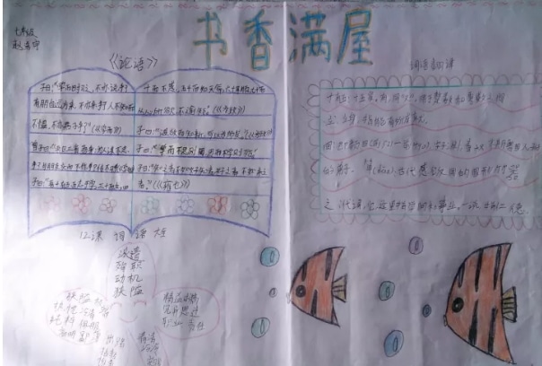 贵州药材APP