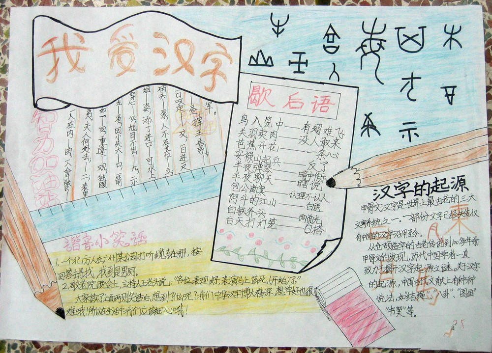 蒙纳简粗黑字体