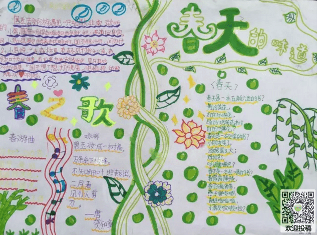 灵魂筹码荣氏彩云之端套装2025版游戏场景图