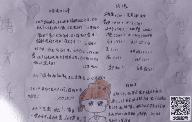 不可思议马戏团