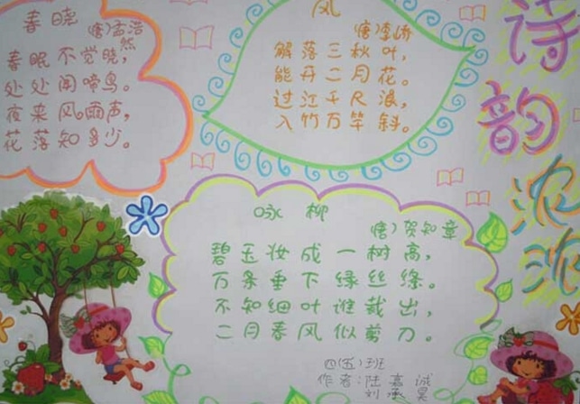 龙珠超宇宙全人物解锁存档