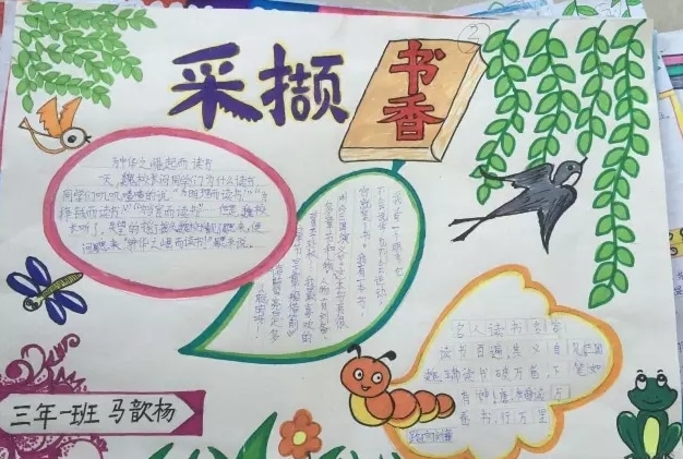 贵州药材APP
