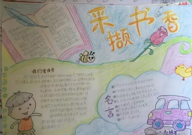 我的世界哥伦比亚飞行都市地图存档