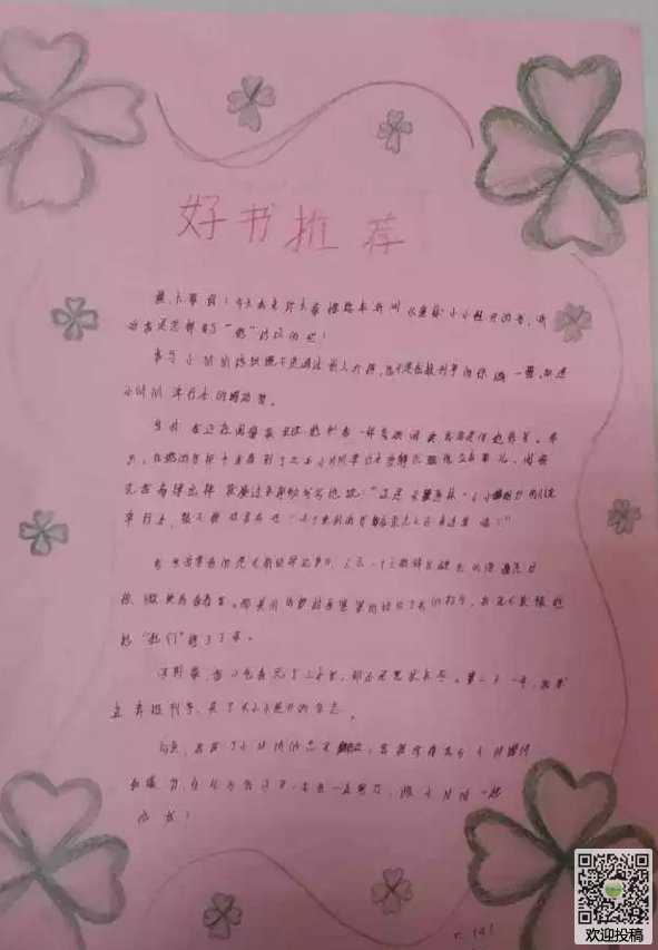 问鼎平台appV5.5专业版