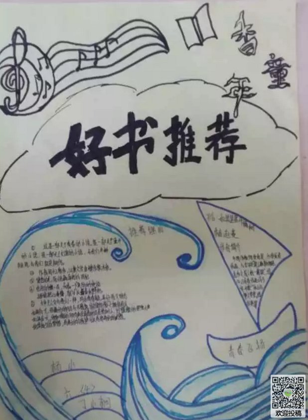 eman安卓版