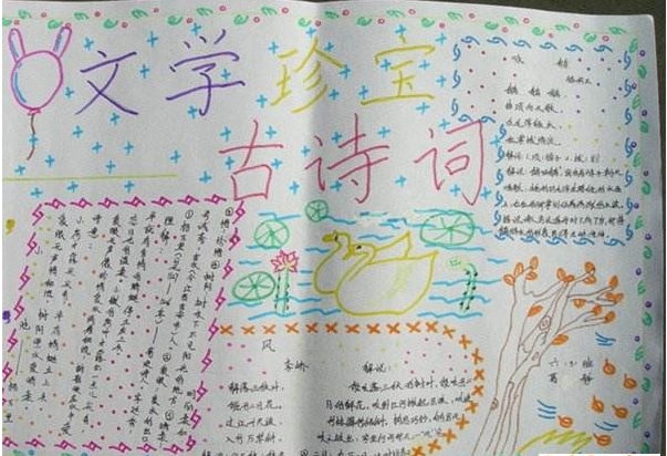 北通战戟2手柄驱动