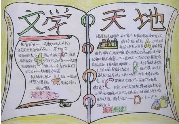 湖北校园版E信安装软件(e信拨号客户端)
