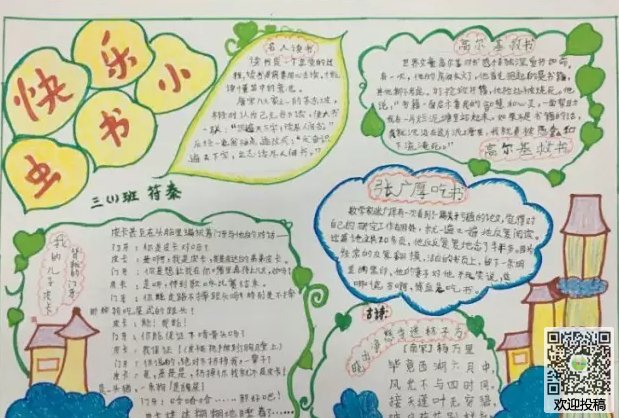 hotshots屏幕图像捕手