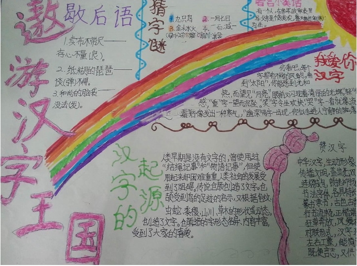 晴天小狗