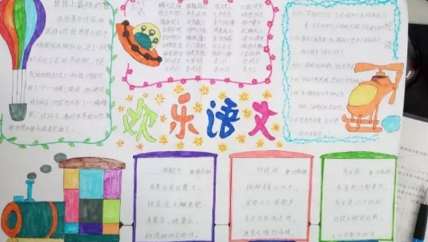 eman安卓版