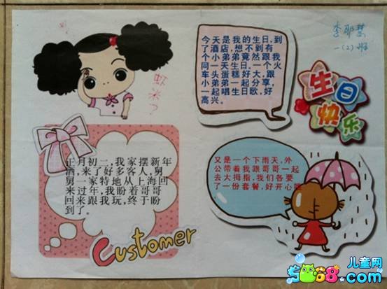 河南汽车维修平台APP