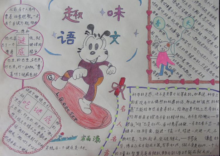 贵州药材APP