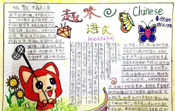 小熊洗车APP