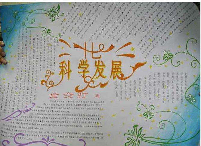 澳门太阳app安卓版二维码