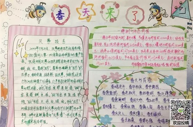 小熊洗车APP