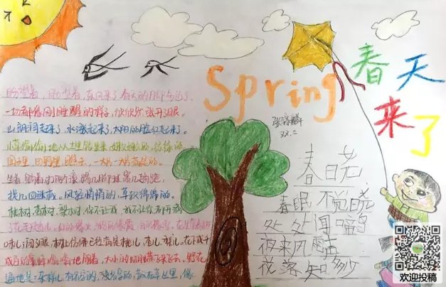 澳门百家网app版本武器库与装备管理界面