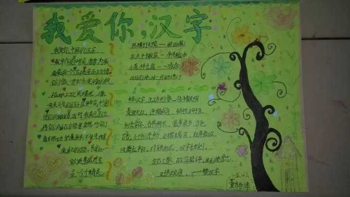 微软简老宋