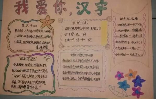 华康雅宋体W9
