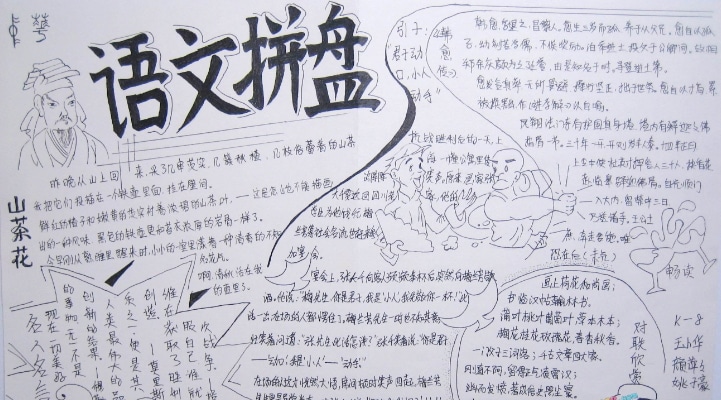 eman安卓版
