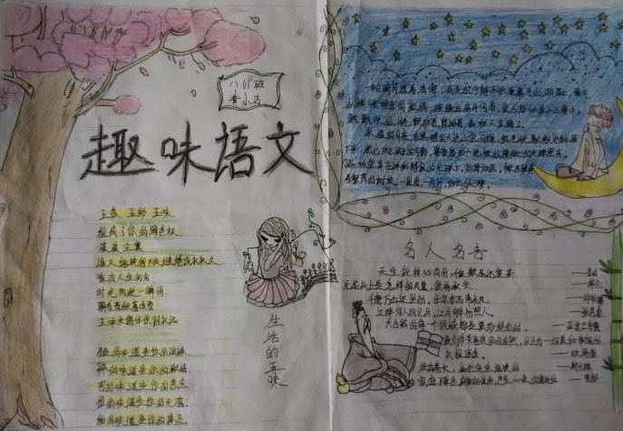 贵州药材APP