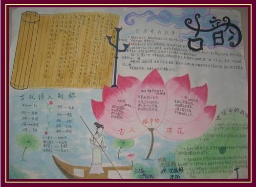 法语助手智能输入法