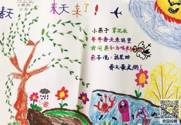 锅巴消防