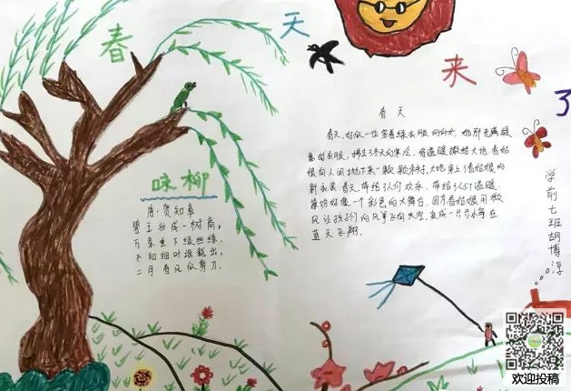 快三平台app