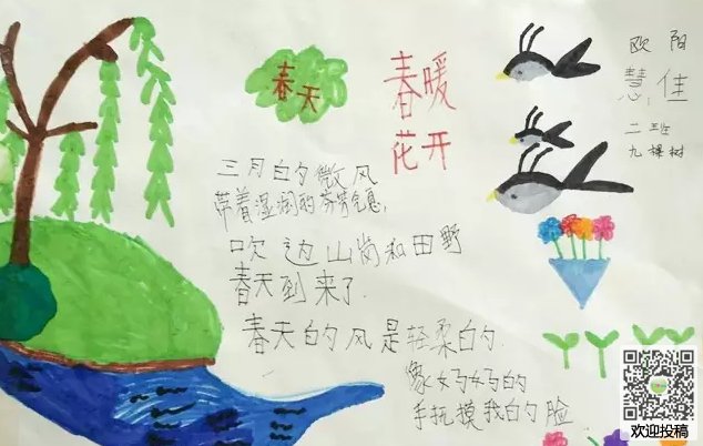 eman安卓版
