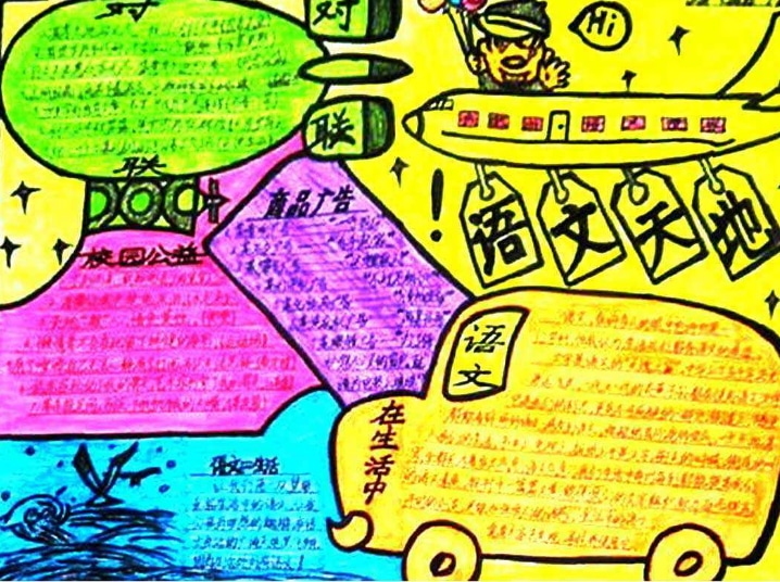 贵州药材APP
