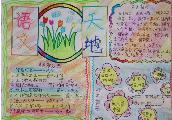 eman安卓版
