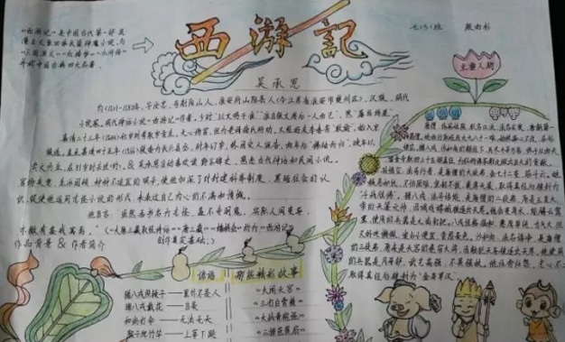 开云kaiyun官方网站入口2025最新版角色与敌人对比