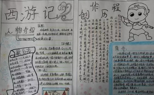 狂飙集结点4
