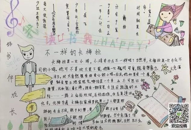 eman安卓版