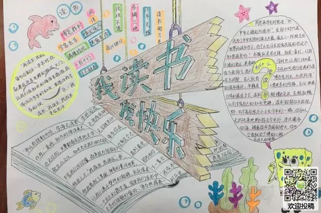 贵州药材APP