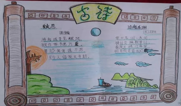 eman安卓版