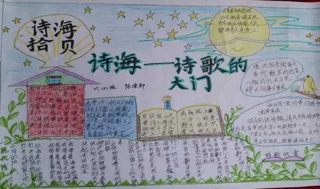 金梅长箭头字繁体