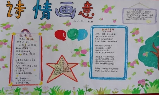 彩神8争霸app 2025最新版 游戏主界面
