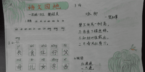 傻缺大乱斗第三章2025版角色养成界面