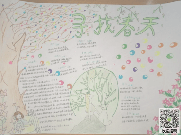 怪奇物语 第三季