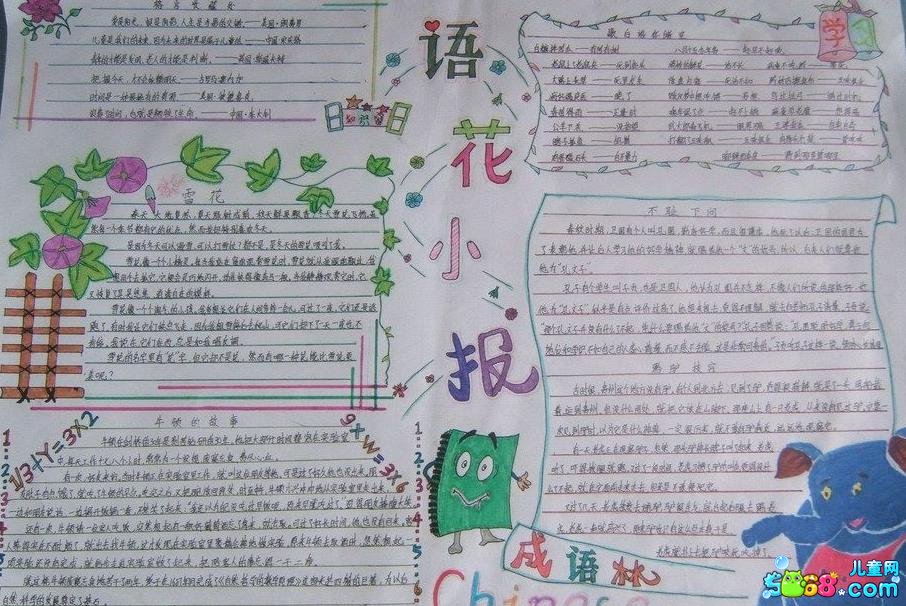 贵州药材APP