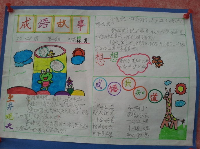 小熊洗车APP