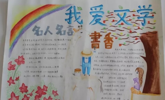 eman安卓版